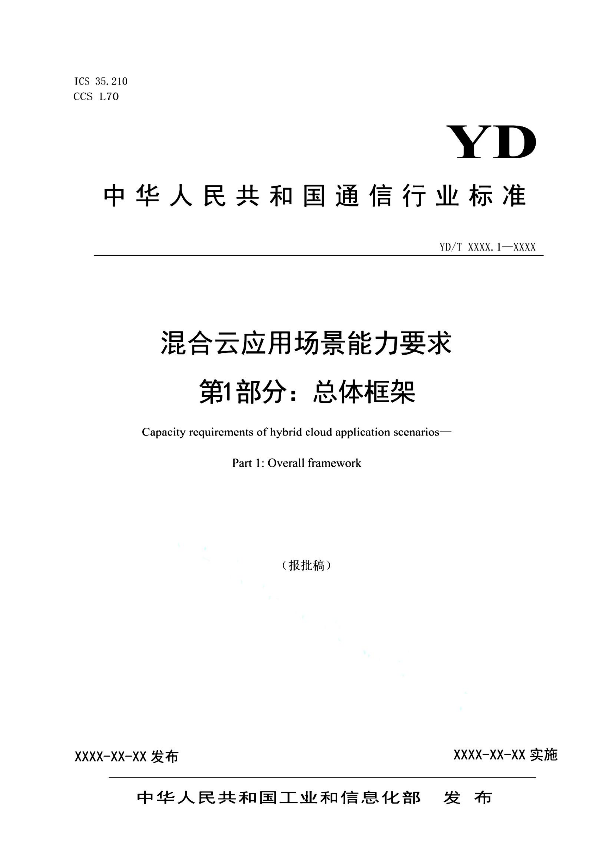 资源详情图